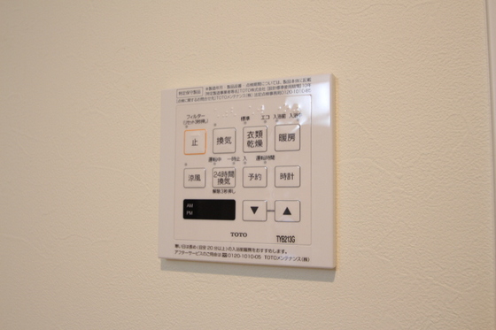 プランドール大供