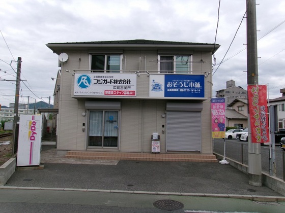 ウィステリア祇園