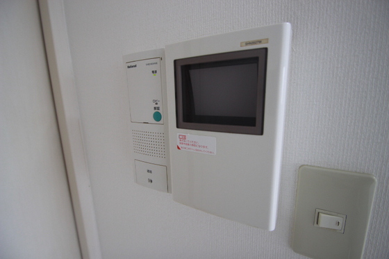 センテニアル東平塚