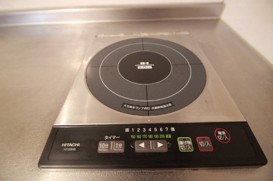 センテニアル東平塚