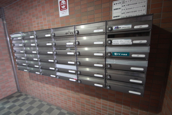 センテニアル東平塚