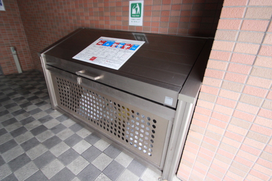 センテニアル東平塚