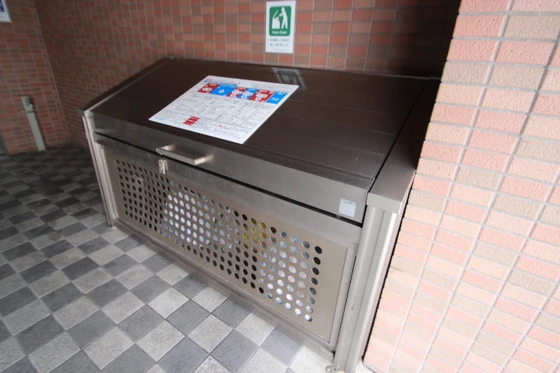 センテニアル東平塚