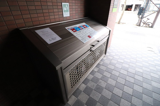 センテニアル東平塚