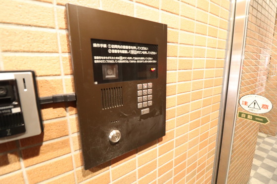 センテニアル東平塚