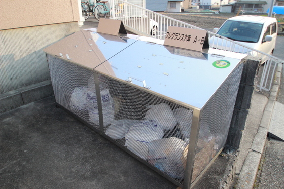 フレグランス大幸 A棟