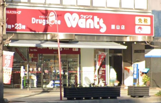 トラストビルⅡ