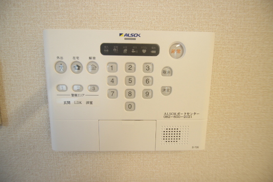 フェアリー五日市中央