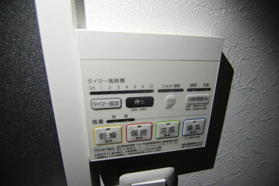 ウイング宝町サード