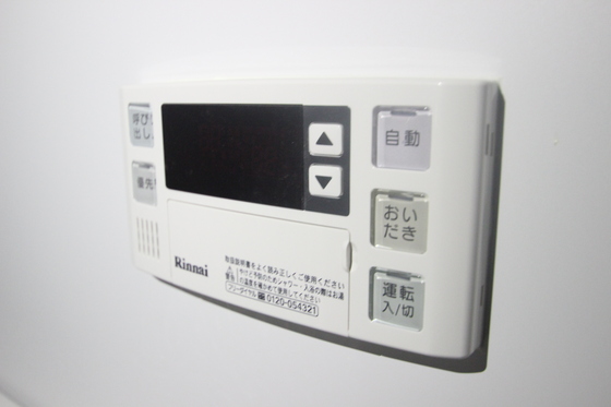 ウイング宝町サード