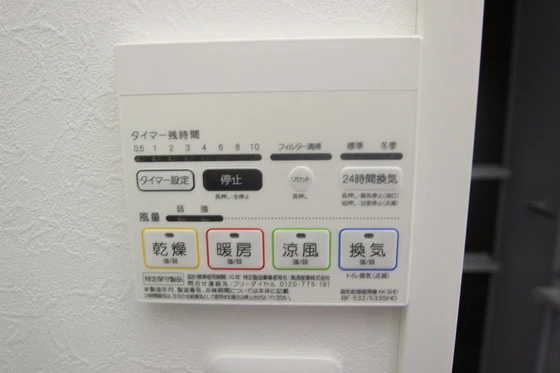 ウイング宝町サード