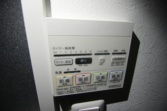 ウイング宝町サード