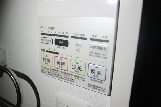 ウイング宝町サード