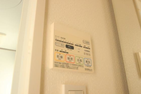 クレセント尼子