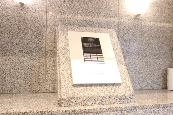 クレセント尼子