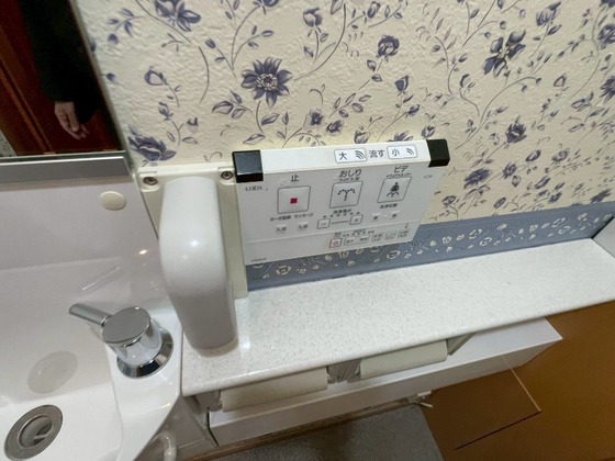 ダイヤモンドフォーラム大供