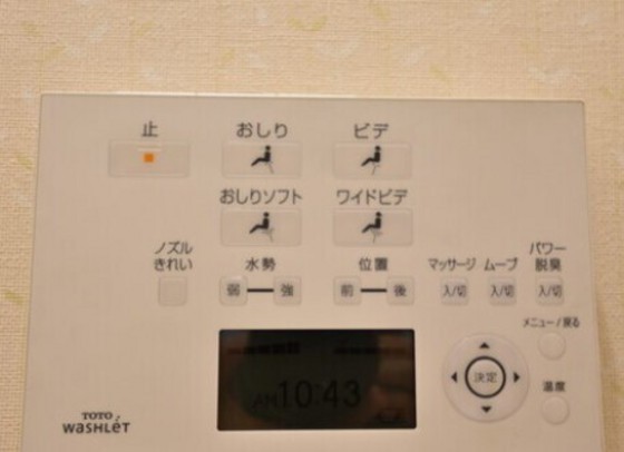 アルファステイツ東古松