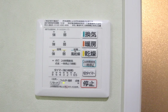 スカイガーデン春日町