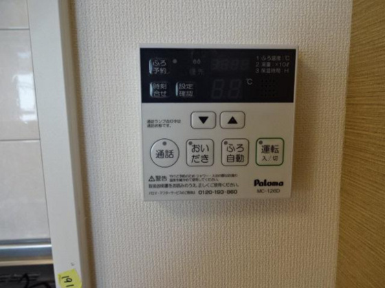 サウスロワール