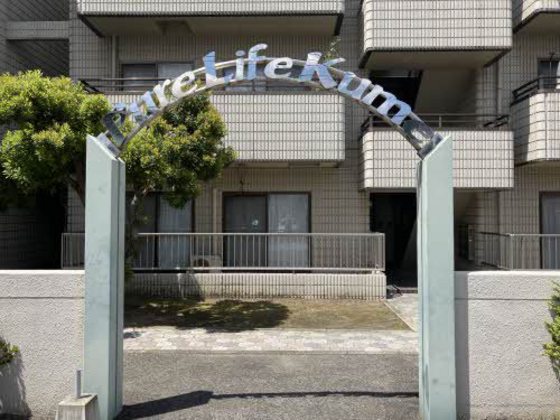 Pure・Life-Kume