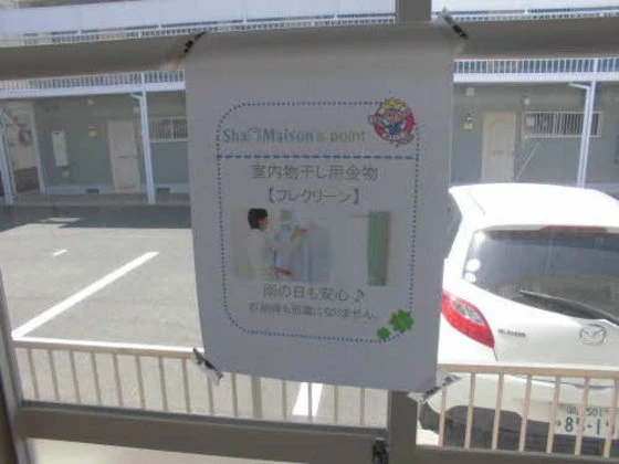 チューリップハイツ A棟