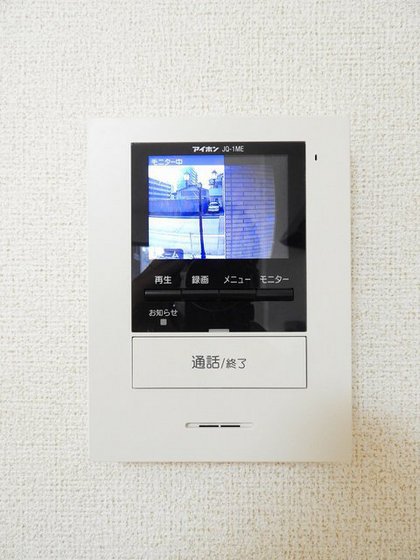 フレマリール吉島