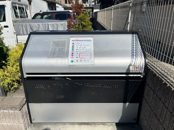 フレマリール吉島