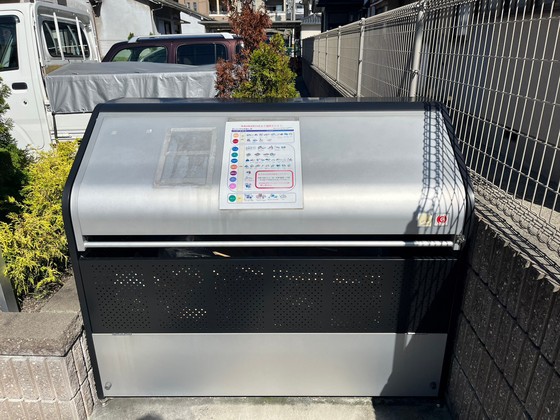 フレマリール吉島