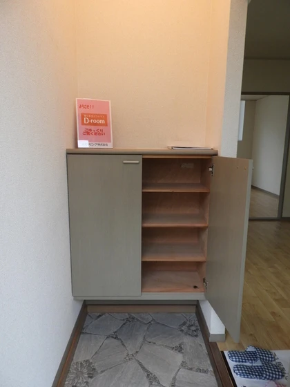 エクセルハイツ森安