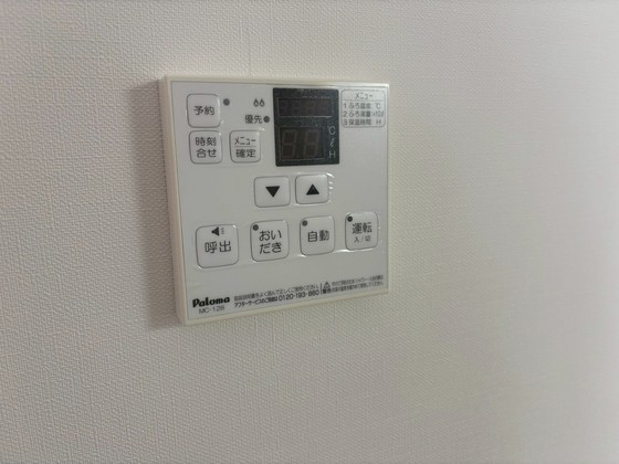 月光南観音壱番館