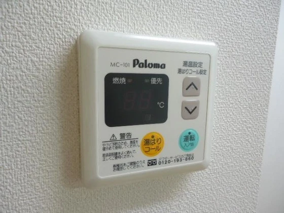 オレンジヒルズ