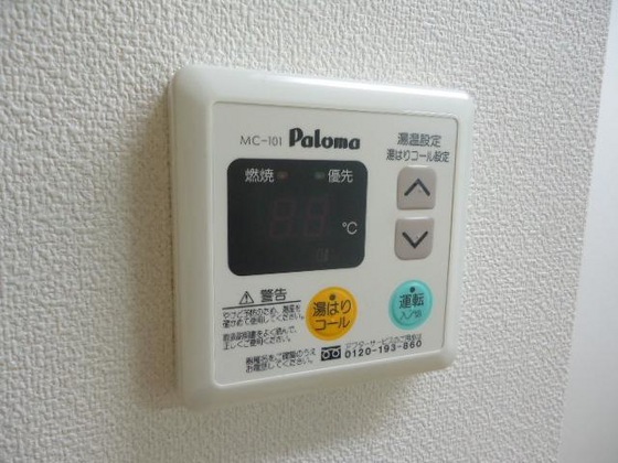 オレンジヒルズ