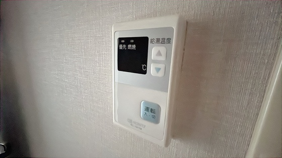 アミスタ―大供