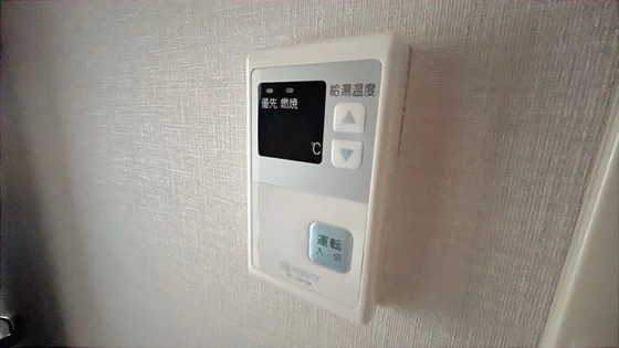 アミスタ―大供