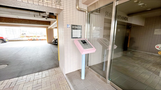 パルロイヤル東古松