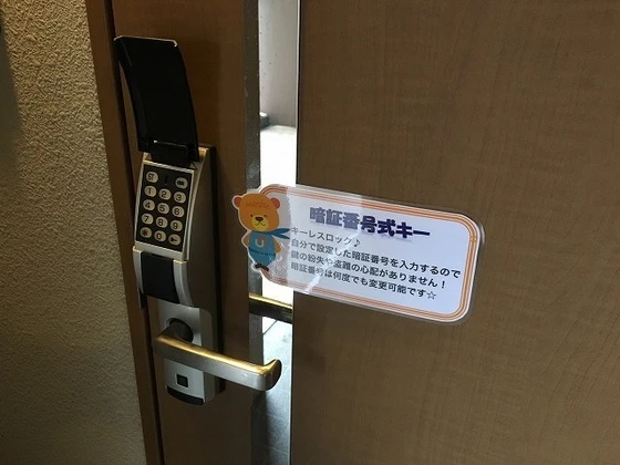 Grand E'terna岡山Ⅲ