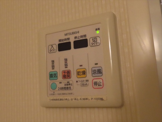 Grand E'terna岡山Ⅲ