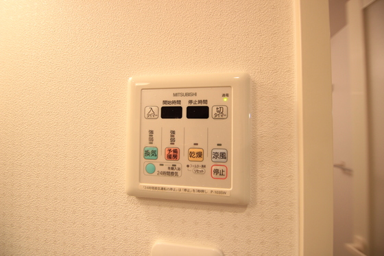 ルラシオン岡山野田屋町