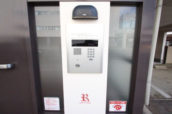 リヴィエール ヴェルト