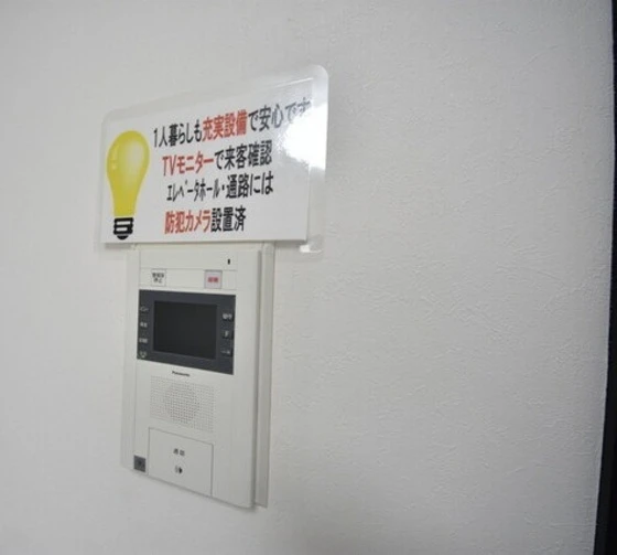 ダイアパレス京町Ⅱ