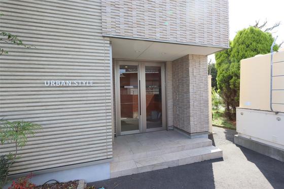 アーバンスタイル