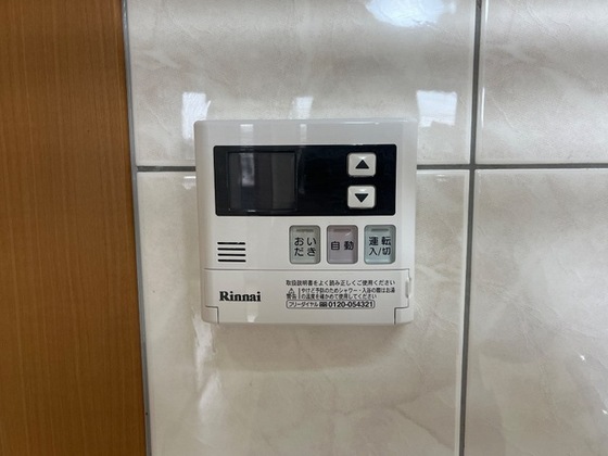 プロニティ オオフク弐番館