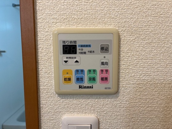 プロニティ オオフク弐番館