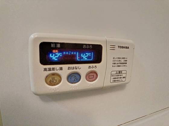 ファルマプラス