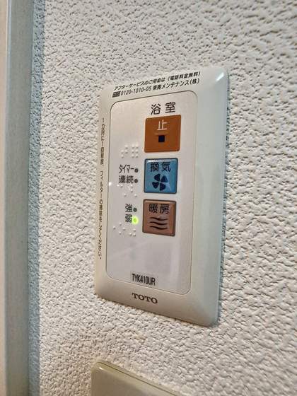 ファルマプラス