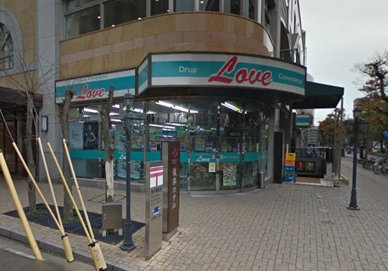 ファルマプラス