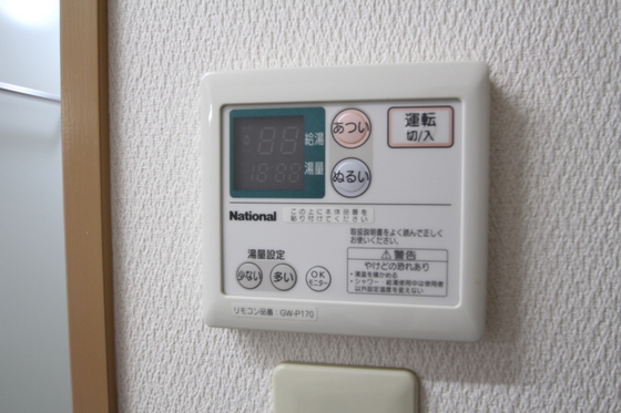 サンハイツ岡大Ⅱ