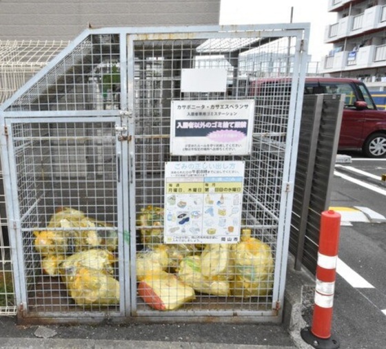 カサ・ボニータ