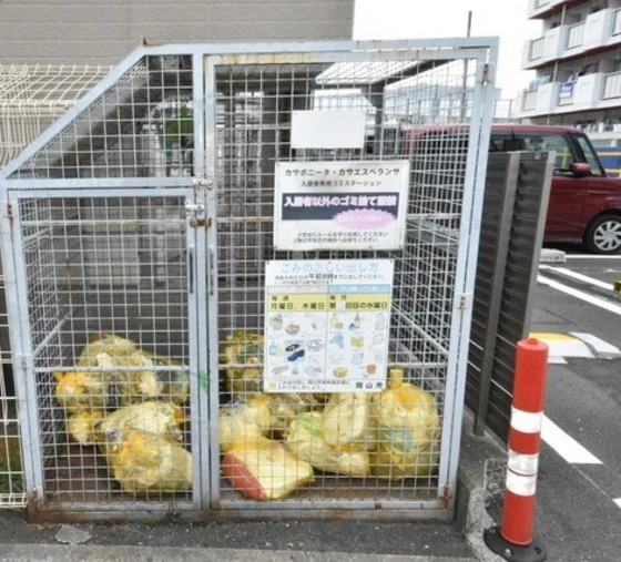 カサ・ボニータ