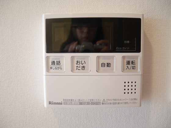 アルファステイツ野田Ⅲ